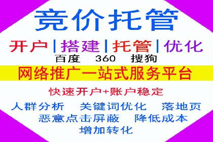 百度竞价广告投放技巧大揭秘，看这五个成功案例