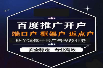 信息流推广开户案例分析：优化广告投放策略