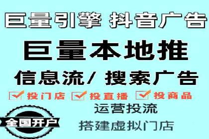 揭秘：竞价推广如何助力品牌在竞争中脱颖而出