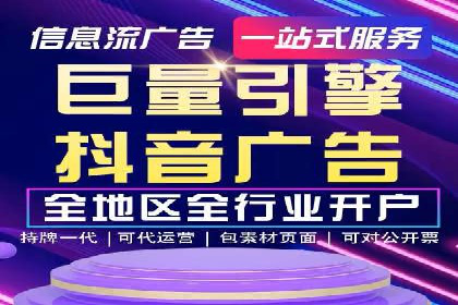 案例解析：关键词竞价排名策略调整